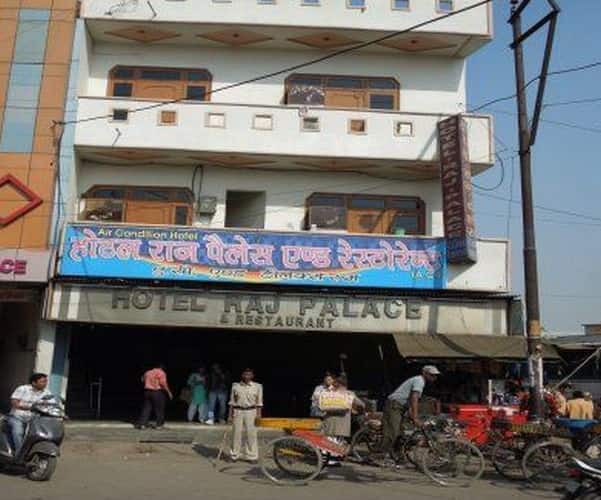 Hotel Raj Palace, Aligarh 1